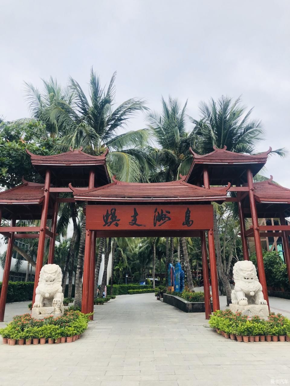  稳定|疫情稳定后带你去看北纬18度的海。