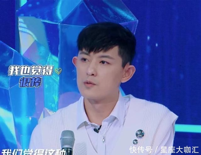  主持人|没有主持人资格证，认不全明星嘉宾，《天天向上》王一博受质疑