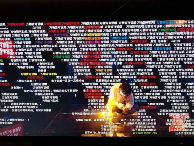  说唱新世代|9.0、9.2、9.5！秋季国产综艺频出高口碑