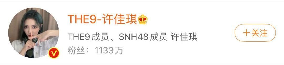  尴尬|两大女团C位选手遇尴尬，粉丝数落后，淘汰选手才是赢家？