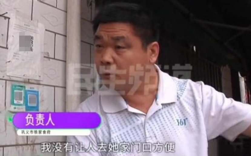 大小便|陌生人总在自家门口“大小便”？女邻居崩溃哭诉：已经一年多了