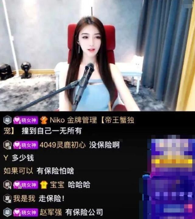 撞毁|女主播借朋友豪车,不小心出事故撞毁,直播时向粉丝要礼物修车