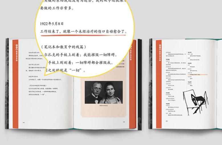 卡夫卡诞辰140周年，新版《变形记》聚焦职场主题