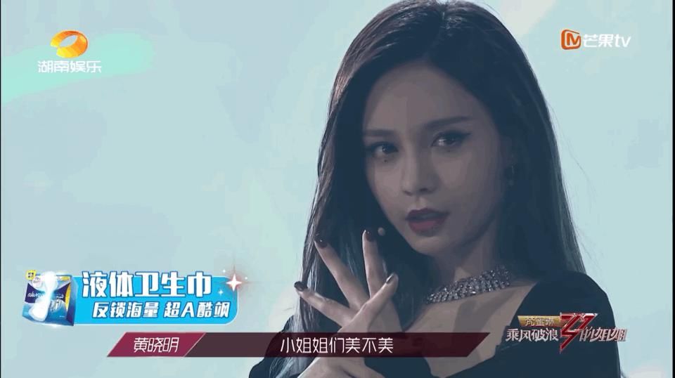  让人|就离谱，沈梦辰这么漂亮的女团贴地舞，你告诉我她被淘汰了？
