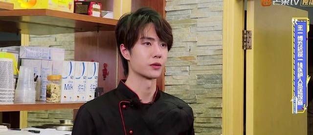  反对|王一博在《天天向上》中说了这样一句话，粉丝却表示反对