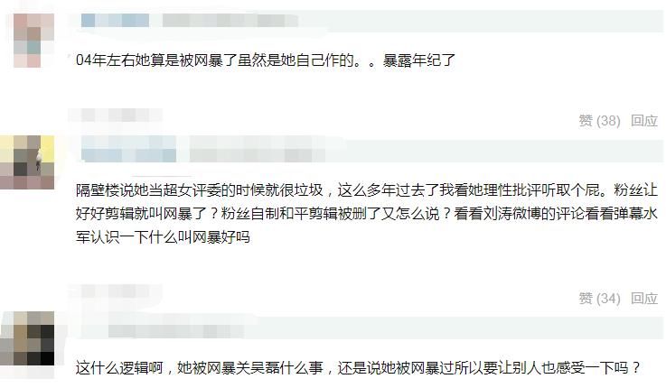  节目|《中餐厅》制作方太嚣张，不仅赵丽颖被恶剪，连黄晓明吴磊都被坑