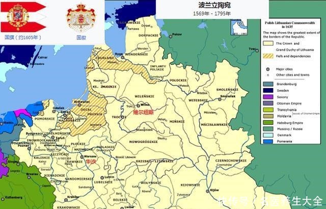 俄罗斯|为“收拾”俄罗斯而生的波兰立陶宛联邦，浴火重生，仍是苏联噩梦