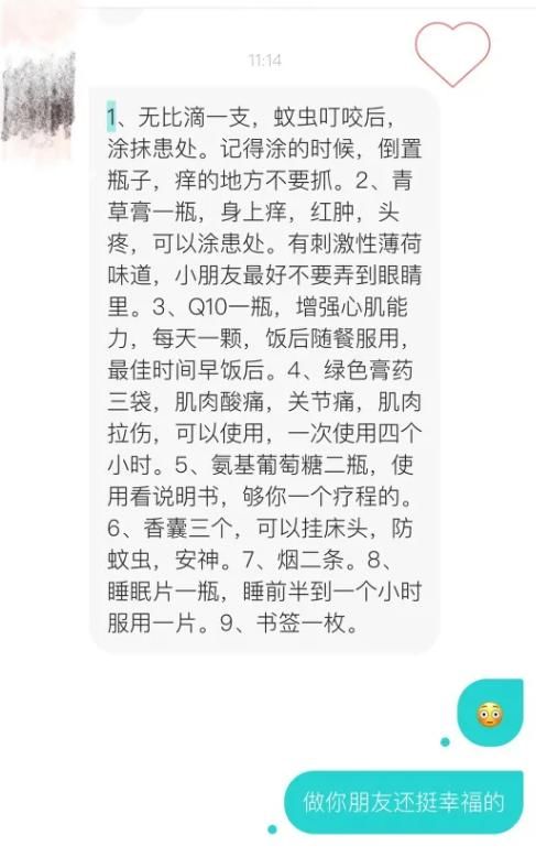  温暖|越来越多人，在Soul里收获温暖和善意