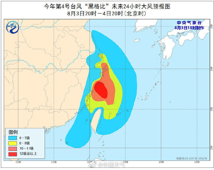 浙江|台风预警一天内连升两级！台风黑格比将以台风级登陆浙江沿海