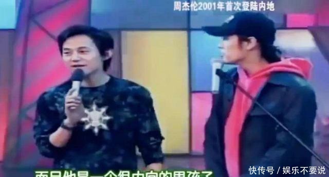 王凯|被《快本》得罪透了的明星,王凯靳东不算啥,他成名后直接拒邀