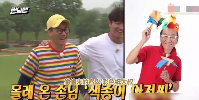  两面派|《RM》：鼻子叔叔“两面派”，全昭旻口是心非