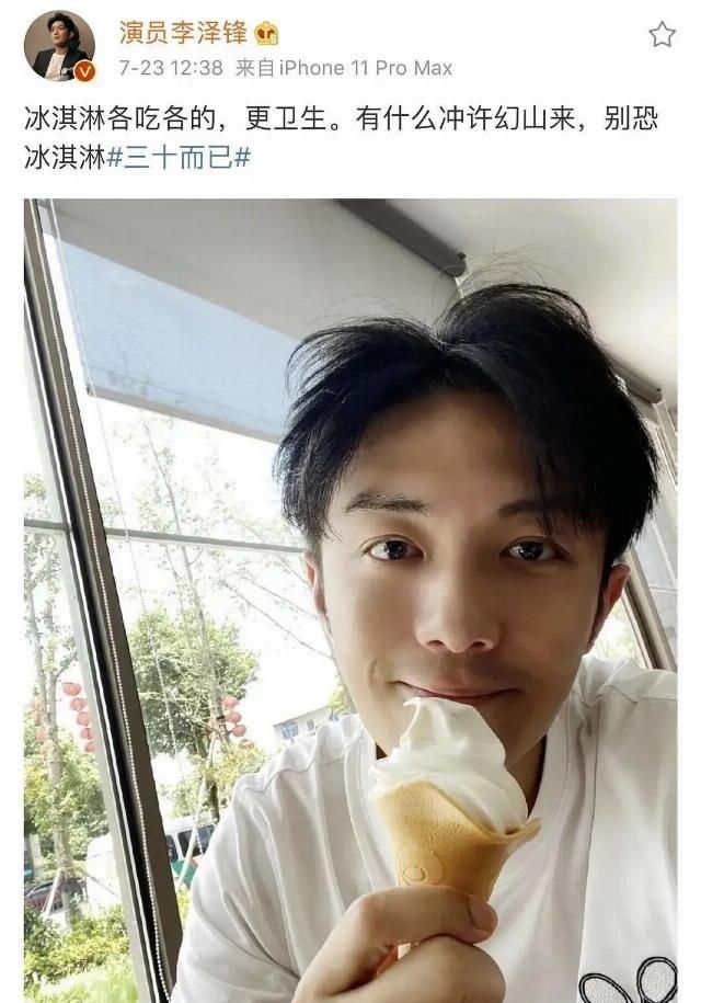  屠版|热搜第一，屠版一个月，2020年第一渣男成名记