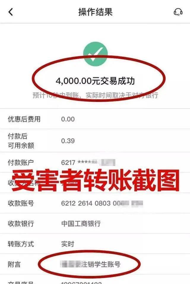  大学生|紧急提醒女大学生毕业遭遇崩溃一幕已有14人中招