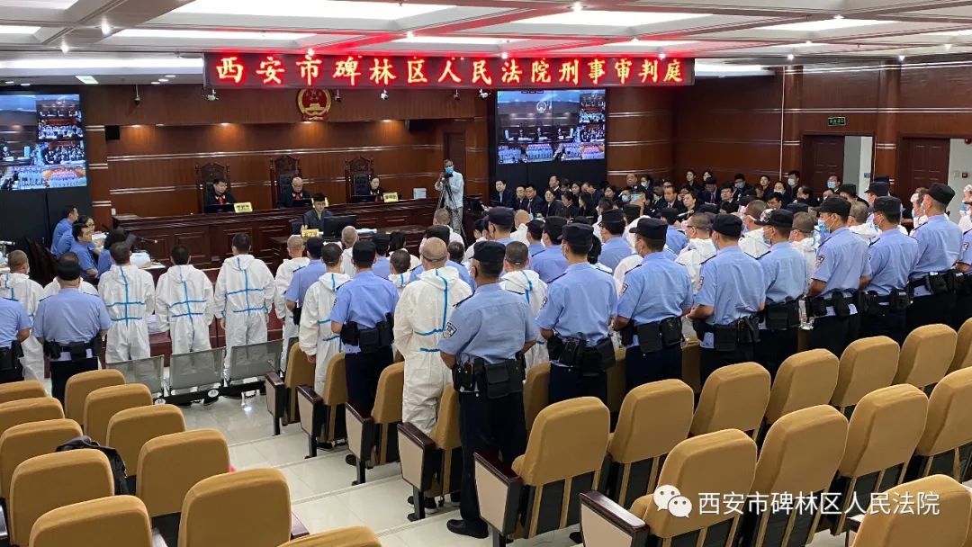 团伙|西安37名黑社会团伙被押上公堂！庭审6天，最高被判25年！