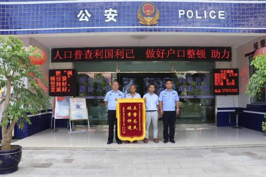  反蚀|偷鸡不成反蚀把米，兄弟二人双双落网