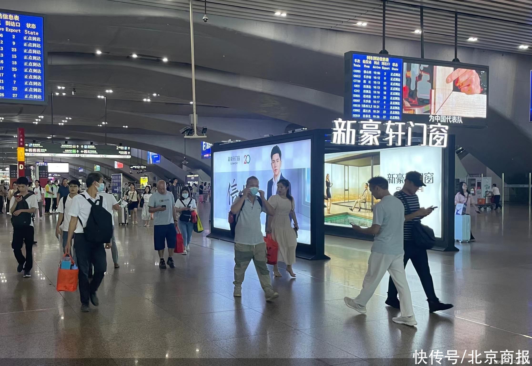 巨大人流催生模式创新  新豪轩门窗形象展厅开进广州南站