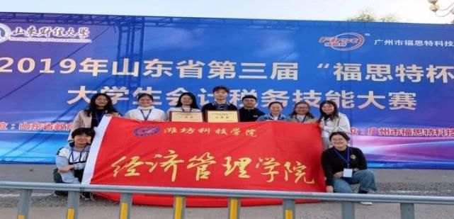 专业|专业解码|潍坊科技学院2020年专科招生专业都在这了