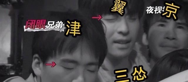 节目|京津冀三怂出道,邓伦1秒让悬疑综艺变喜剧,杨幂喊话要退出