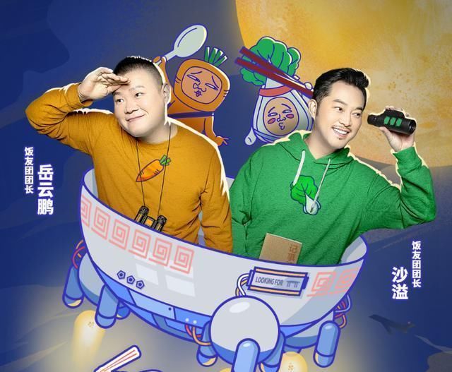 谢可寅|THE9《未知的餐桌》:谢可寅遭聊天滑铁卢,赵小棠霸气拿下第一