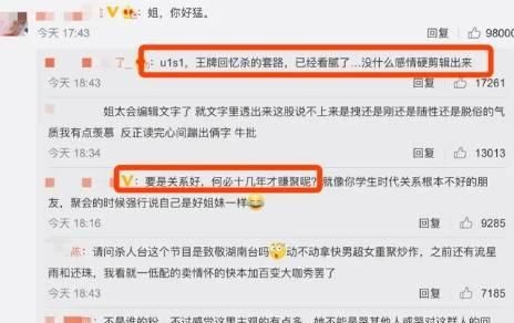  节目|许飞再发声，从“被挺”到“欠揍”，教会孩子“释怀”太重要