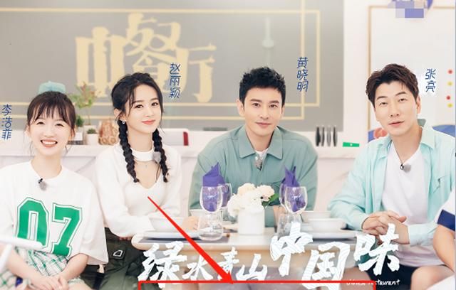  面临|《中餐厅4》生不逢时，哥哥姐姐们太强势，面临《妻子4》相同问题