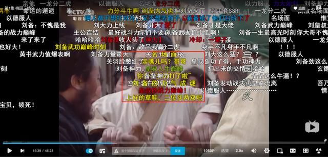  不行|不行了，我被这些高能弹幕笑死