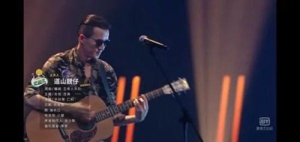 夏天|《乐队的夏天2》:这个不一样假期,是否有你喜欢的乐队?