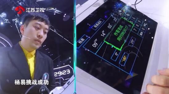 比赛|杨易荣获“脑王之王”:教育值得一生奋斗,普通人也有大成就