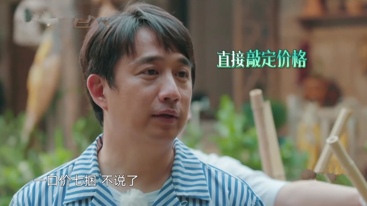 何老师|一只鸡要十捆香蕉!黄磊拿板砖“威胁”导演,周迅调侃彭彭太自恋