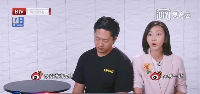 评凌|跨界歌王要搞事,评委评凌潇肃和唐一菲:你们唱的是灾难和尴尬