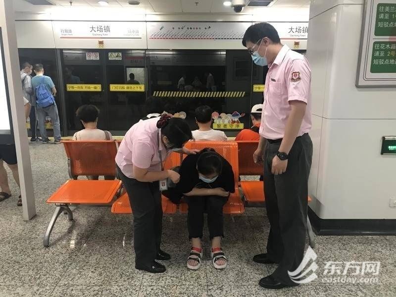  车站|“真切感受到了这座城的温度” 一乘客坐地铁途中突遇“暖心一刻”