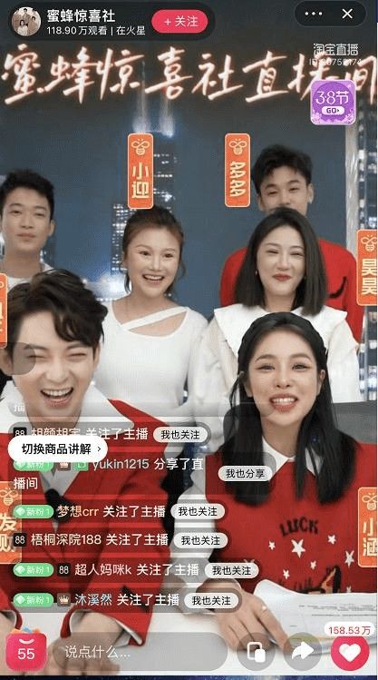 年终盘点 | 回顾2022，直播电商这十六件"小事"