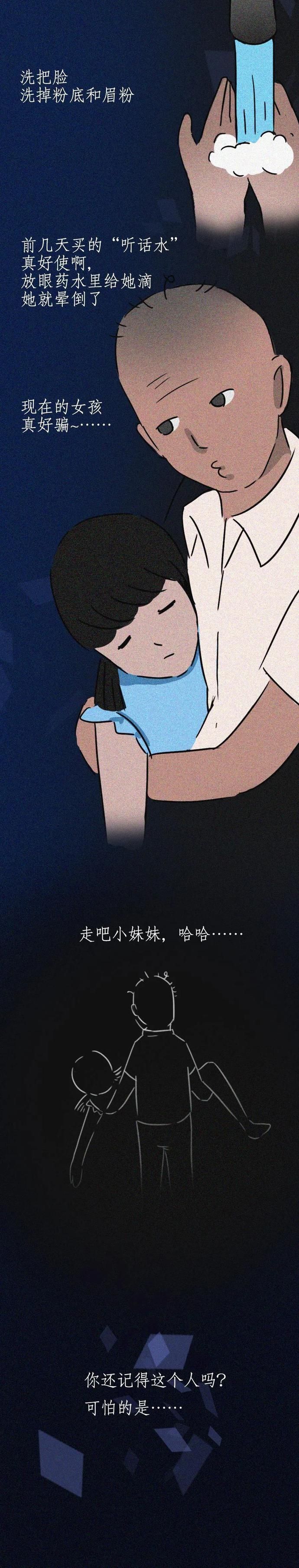  饮料|喝了查楠一杯饮料，我什么都不知道了……