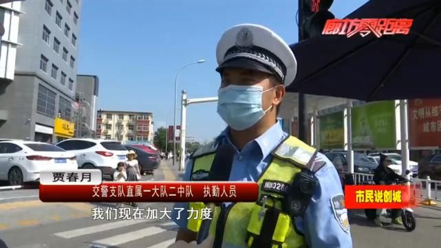 广电|广电关注 | 不越线等灯文明交通安全秩序