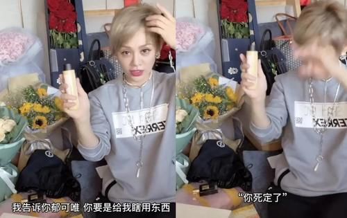 扬言|郁可唯私下送宁静东西,被扬言“你死定了”,二人关系一目了然