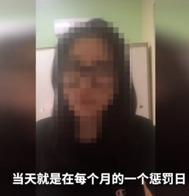 经期|公司回应经期被罚吃辣条事件 女员工经期吃辣条事件回顾