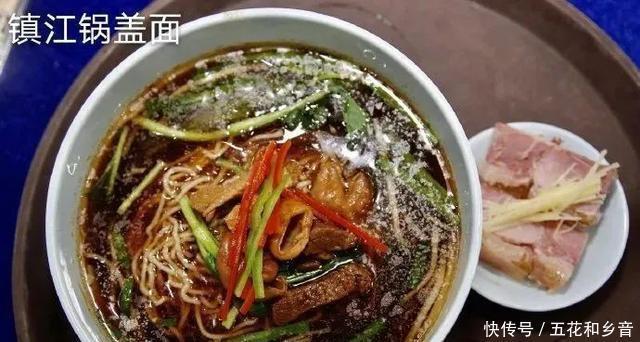 面条|“2020江苏十大面条品牌”揭晓!镇江锅盖面上榜,非常抢眼!
