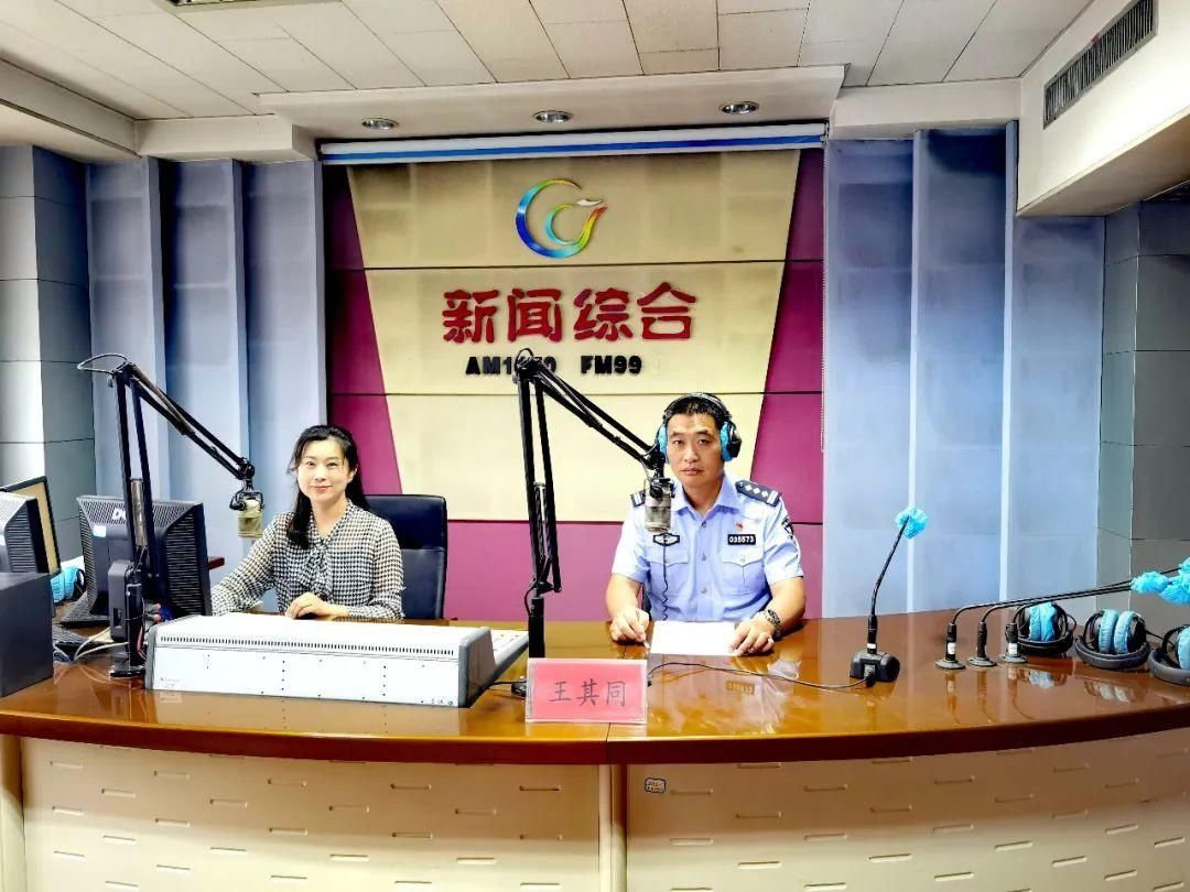 自行车|【交警在线】对电动自行车处罚的相关依据是什么，怎么处罚呢？目前我们交警部门针对校车安全已经做了哪些工作？详情听音频！
