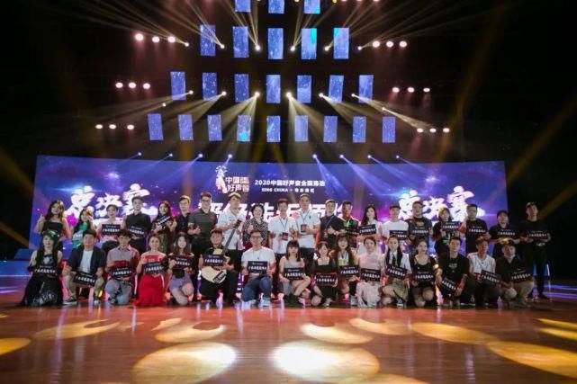  教师|五华教师林珏获总冠军！2020《中国好声音》粤东7市巅峰对决之战完美落幕！