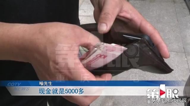  出租车|出租车上丢了5000元工资，心灰意冷之时他接到一个电话