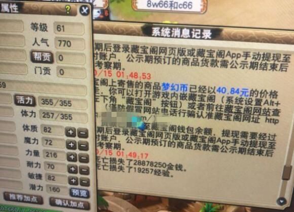 拖时间|梦幻西游：PK不要跟女魃墓拖时间，80回合的女魃墓秒九均伤五万