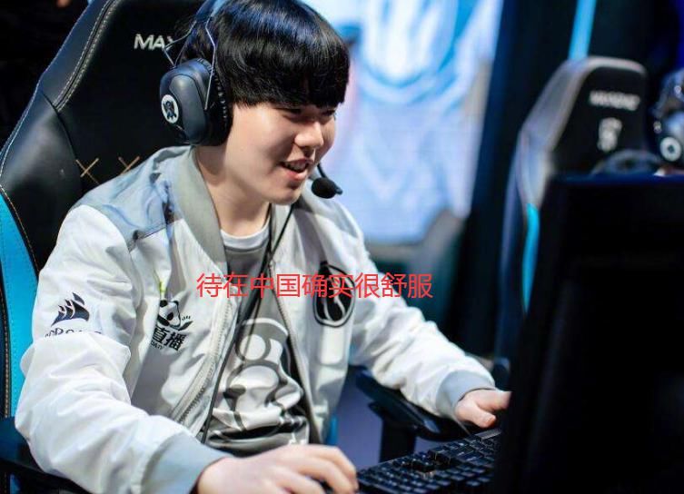 听得懂|LPL：听得懂我说韩国话吗？Rookie回国工作吐露心声引争议