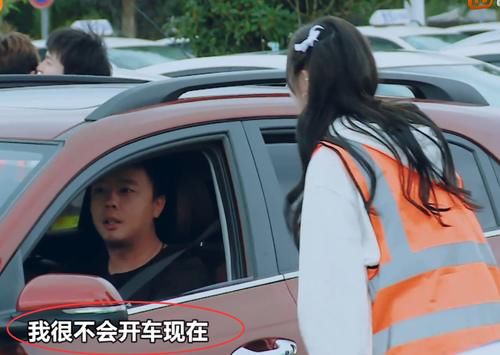  直呼|吴宣仪指挥素人停车，瞬间暴躁斥责，网友直呼小太妹本性藏不住了