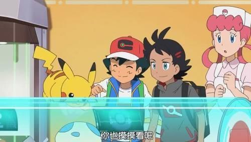 利欧路|精灵宝可梦众望所归，小智收服利欧路，小豪着实羡慕了