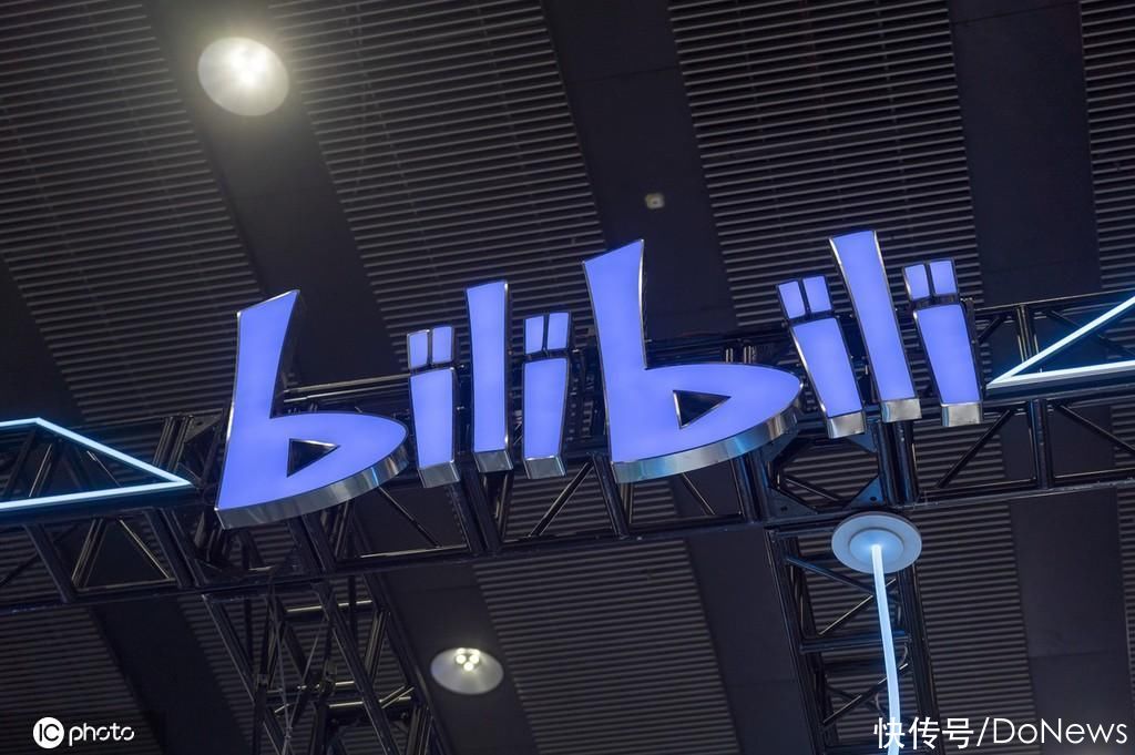 B站将用播放分钟数替代播放次数；转转集团完成对光因科技的天使轮投资；工作日大盘票房再破2亿｜Do早报
