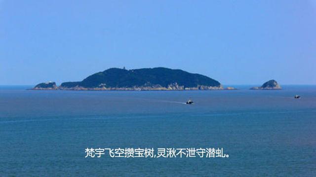 观音|历史趣谈:为何南海观音不在“南海”而在“东海”