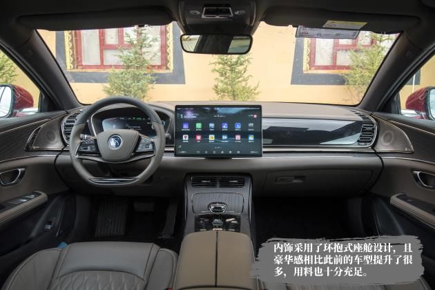  王朝|以山河赋能 比亚迪汉不辱王朝旗舰之名