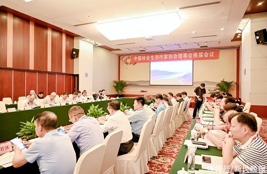 以文学担当讲好美丽中国故事——中国林业生态作家协会理事会换届会议召开