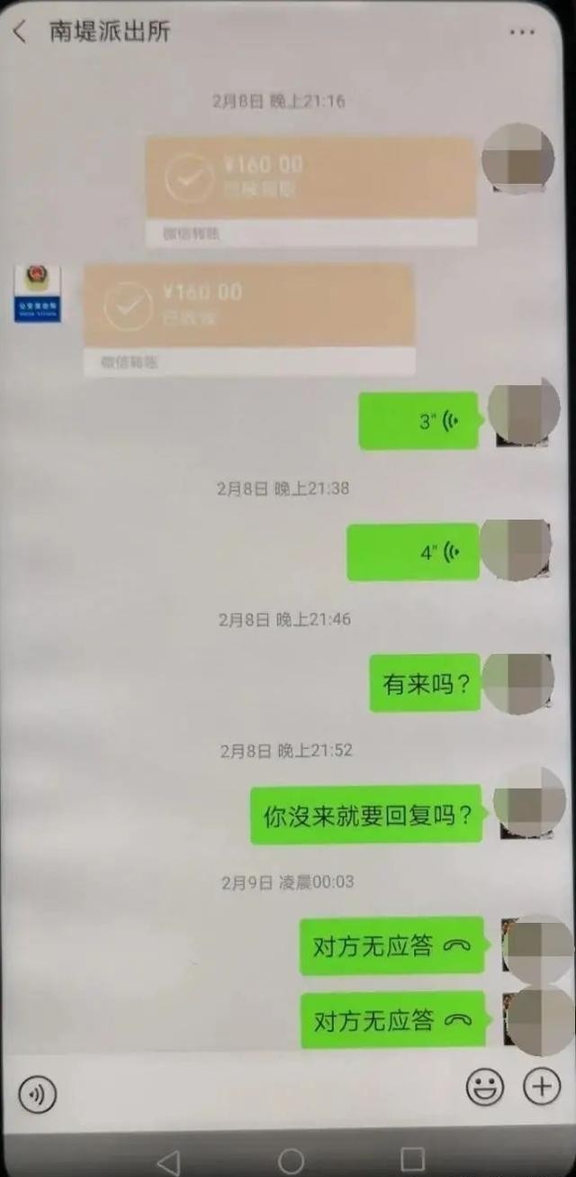  警察|冒充警察骗财骗感情？谁给你们的勇气