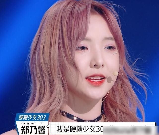  明日|硬糖少女《明日之子》合作爱情主题，nene穿婚纱，陈卓璇满场蹦